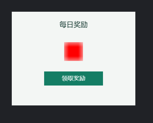 420 × 320 改版面板
