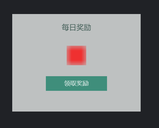 透明度 0.75，向下偏移 6 的动画中点